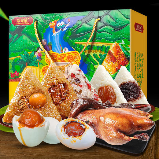 【食品酒水】- 嘉兴粽子礼盒装蛋黄鲜肉蜜枣粽 商品图1