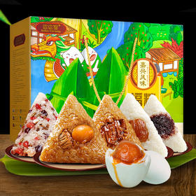 【食品酒水】- 嘉兴粽子礼盒装蛋黄鲜肉蜜枣粽