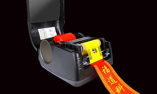 条幅打印机 商品图3