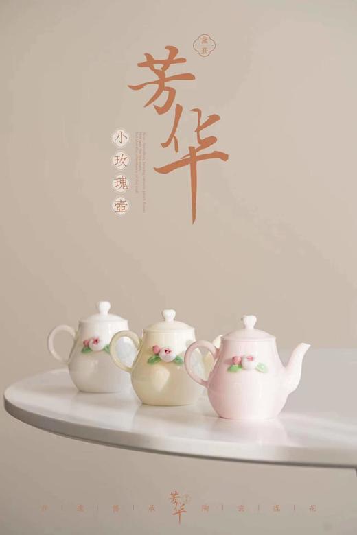 黛熹芳华玫瑰壶150ml礼盒装 商品图1