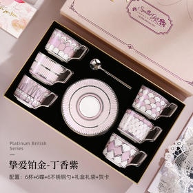 【清仓特惠4折，仅1套，无货退款】诺轩陶瓷银把6杯碟高档咖啡杯碟套装送新人结婚新婚礼物