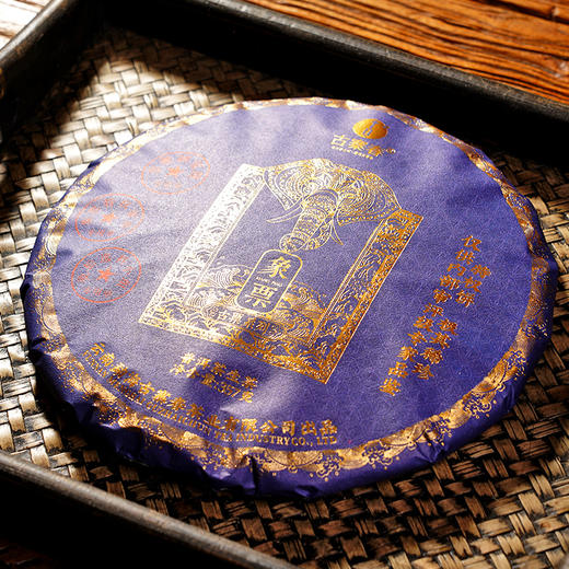 【积分兑换】【古票—象票】横跨五年曼松王子山完美融合，仅内部茶友专享，整提出售高奢产品 商品图9