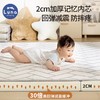 lunastory宝宝爬行垫可折叠xpe爬爬垫加厚婴儿客厅家用儿童地垫子 商品缩略图1