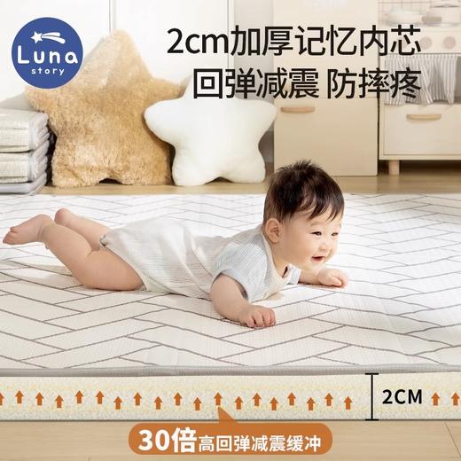 lunastory宝宝爬行垫可折叠xpe爬爬垫加厚婴儿客厅家用儿童地垫子 商品图1