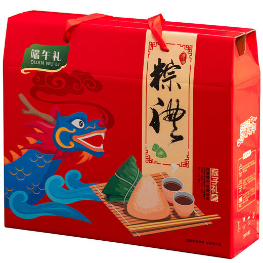 【食品酒水】-嘉兴粽子礼盒装蛋黄鲜肉粽甜粽咸鸭蛋 商品图0