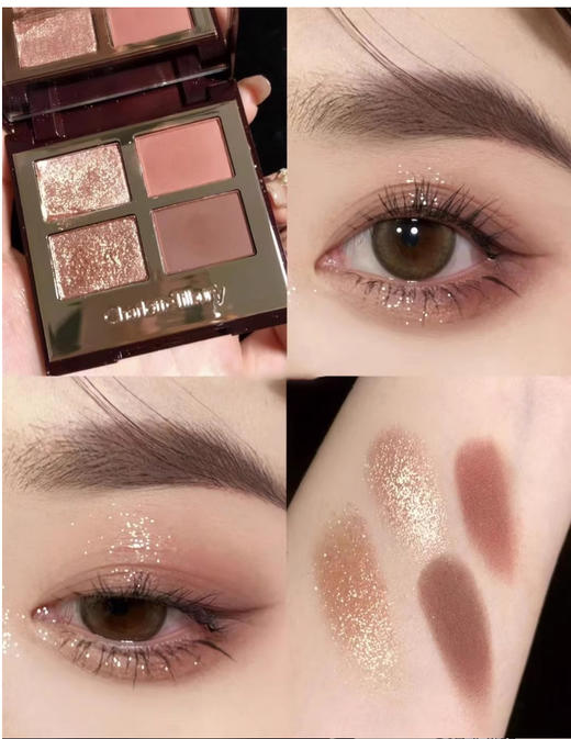 【6.11 大牌再降价】CT四色眼影盘枕边话6G  限24年年底 商品图3