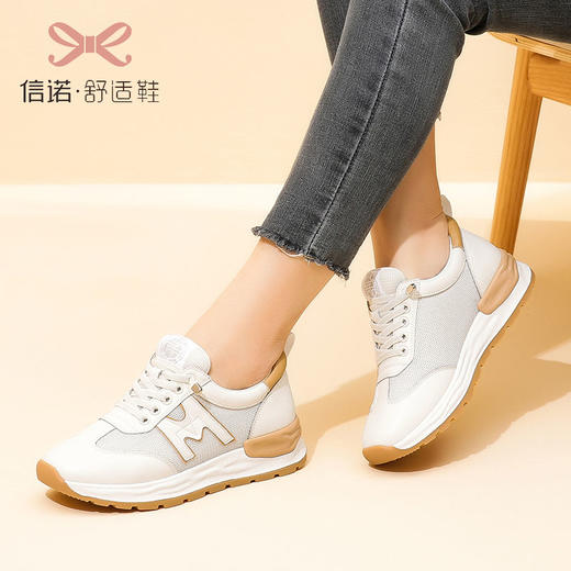 信诺妈妈运动鞋2023春季新小白鞋透气网面休闲舒适旅游中老年女鞋23C5693-5W 商品图3