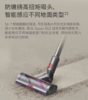 Dyson 戴森G5 Detect absolute 吸尘器 无线手持 大吸力 家用 除螨 吸尘器 商品缩略图2