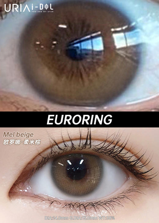 🇰🇷韩国门店同步 水滴虹膜 EURORING 半年抛 商品图2