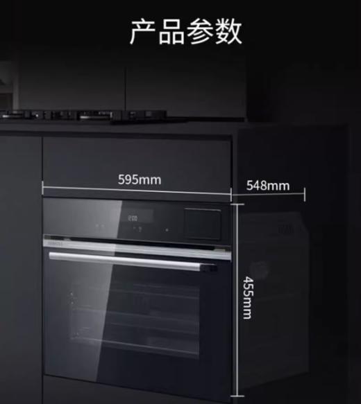 SIEMENS/西门子 CS589ABS6W嵌入式蒸烤一体机二合一蒸箱烤箱家用 商品图4