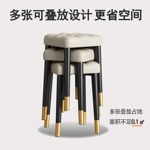 「有颜值的实力派！数款可选」凳子家用可叠放方凳餐凳现代简约客厅椅子软坐居家日用小圆凳网红板凳 商品图2