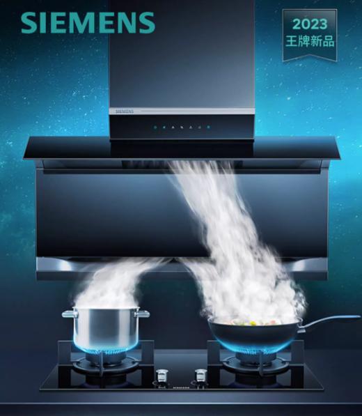 西门子双旋风顶侧双吸油烟机X7欧式侧吸自清洁智能风速CXW-380-LS68FC9C2W 商品图0