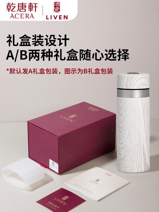 【家居】乾唐轩金石保温杯 330ml 渐变釉色 商品图2