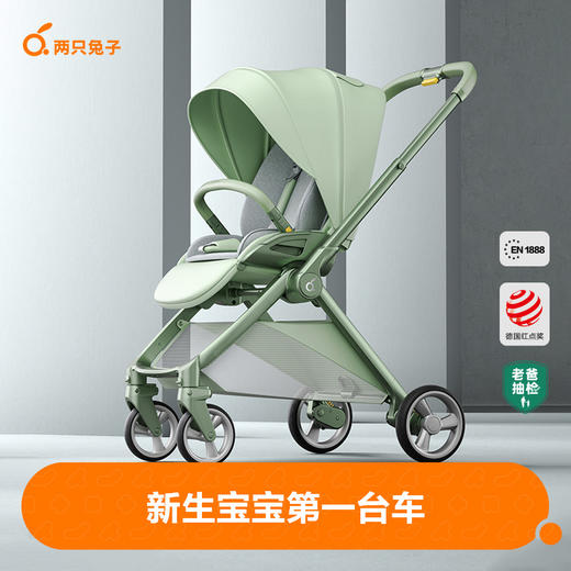两只兔子Hi婴儿推车可坐可躺折叠儿童双向便携轻便高景观新生宝宝 商品图0