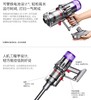 戴森 吸尘器V12 Detect Slim Totalclean extra 吸尘器 商品缩略图1