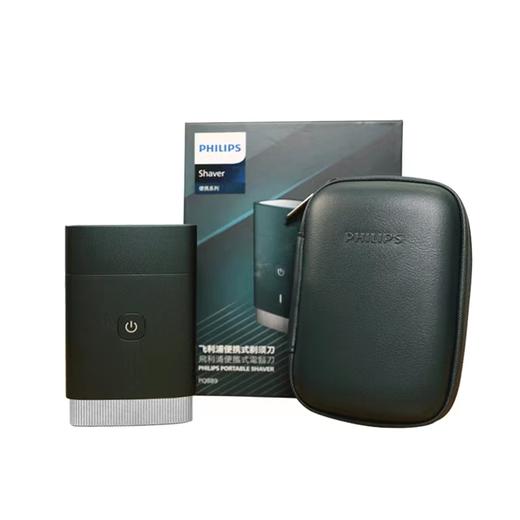 飞利浦剃须刀PQ889男士旅行电动刮胡刀礼物便携式剃胡刀 商品图3