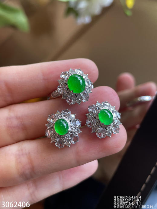 3062406。蛋面套装。具体价格微信咨询 商品图3