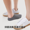 有棵树纯棉抑菌隐形薄款情侣短袜5双装C-S366 商品缩略图1