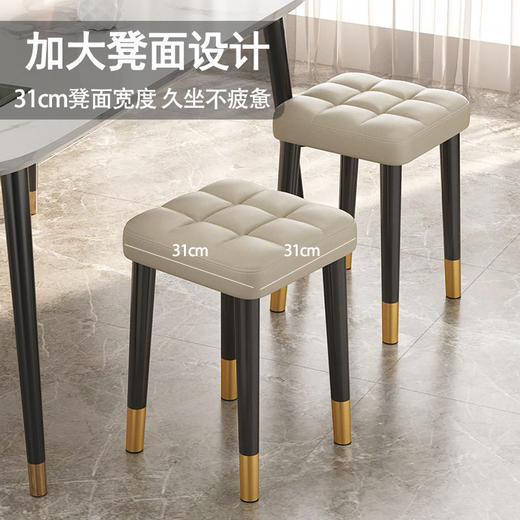 「有颜值的实力派！数款可选」凳子家用可叠放方凳餐凳现代简约客厅椅子软坐居家日用小圆凳网红板凳 商品图3