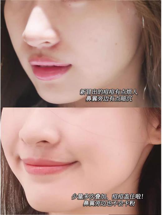 【6.11 王炸割肉价】兰蔻奇迹水润水啵啵粉底液P03 30ML(限24年10月盒子有压皱） 商品图5