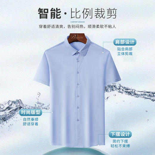 【多色可选】罗蒙夏季男装短袖衬衫男士商务通勤休闲百搭纯色衬衣 商品图7