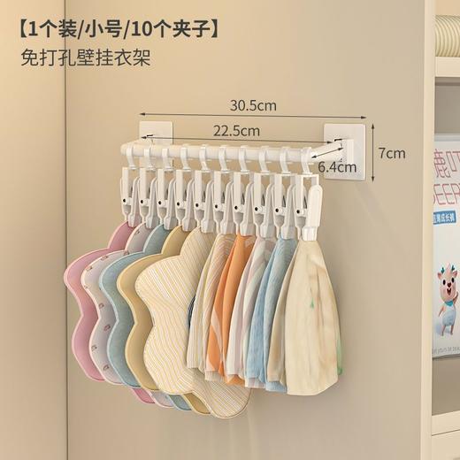 【免打孔！宝宝衣物收纳杆】儿童衣柜挂杆，衣柜空间变得更大，边角圆润，防滑齿纹，收纳，壁挂婴儿口水巾挂钩，毛巾袜子，夹子免打孔粘钩-QQ 商品图7