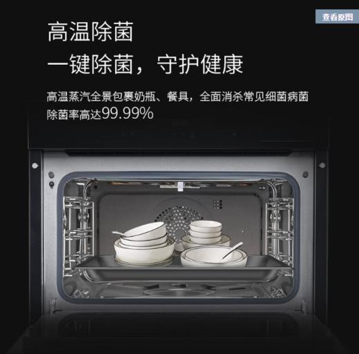 SIEMENS/西门子 CS589ABS6W嵌入式蒸烤一体机二合一蒸箱烤箱家用 商品图3