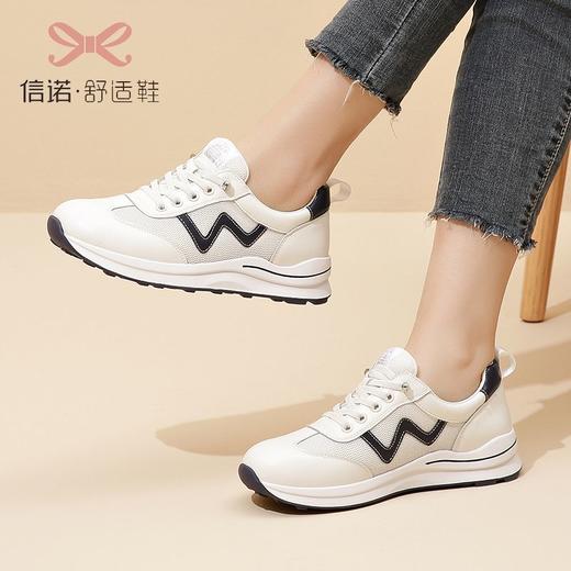 信诺真皮厚底鞋运动休闲鞋2023新春夏季德训女鞋轻便小白鞋23C5199-2W 商品图3