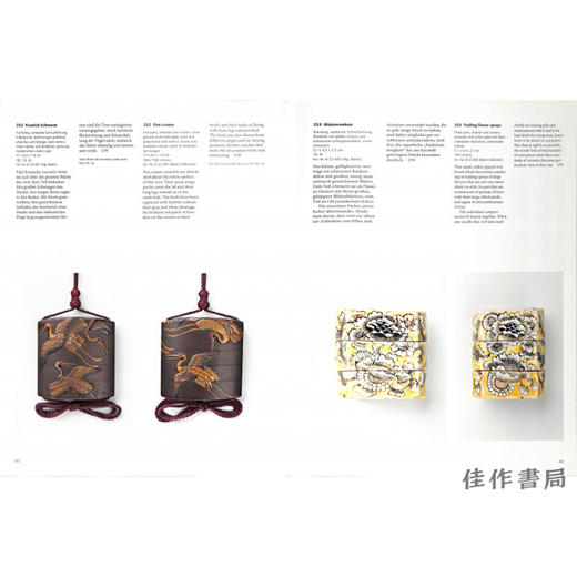Inro: Japanese Belt Ornaments、The Trumpf Collection / 印笼：日本腰带饰品、传祺系列 商品图4