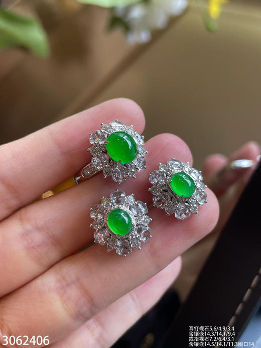 3062406。蛋面套装。具体价格微信咨询 商品图5