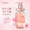 安蒂花子盈润光泽修复洗发水 440ml /瓶 商品缩略图0