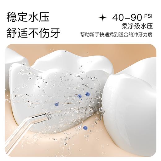 【直发】APIYOO艾优X10A便携式冲牙器 商品图1