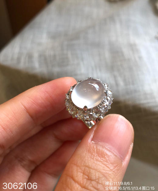 3062106，玻璃蛋面戒指。具体价格微信咨询 商品图2