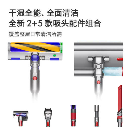 戴森吸尘器  洗地机 V12 Detect Slim Nautik 洗地器 吸尘器 除螨吸尘器 清洁洗地吸尘器 商品图1