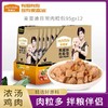 【0113】麦富迪狗狗零食包 浓汤鸡肉 口味95g*12/盒 商品缩略图0