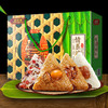 【食品酒水】- 嘉兴粽子礼盒装蛋黄鲜肉蜜枣粽 商品缩略图2