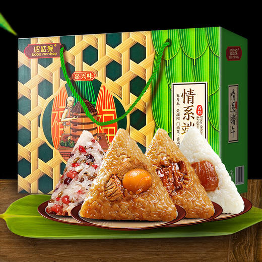 【食品酒水】- 嘉兴粽子礼盒装蛋黄鲜肉蜜枣粽 商品图2