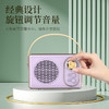 「始于颜值！复古经典」复古蓝牙音箱低音炮 迷你小音响无线高音质重低家用便携式型影音电器 商品缩略图2