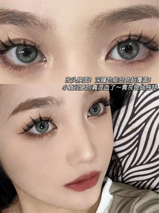 [韩国美瞳] Bollycon 韩国高端 小红书爆款 韩产日抛 10片装（度数不同下单请记得留言） 商品图3