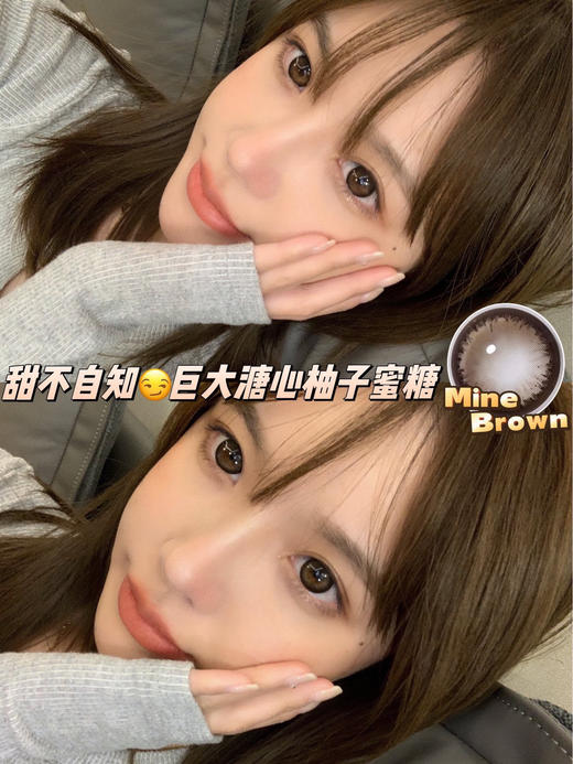 [韩国美瞳] Ginomii 韩国颜值＋舒适度up！韩产半年抛 一副（2片） 商品图9