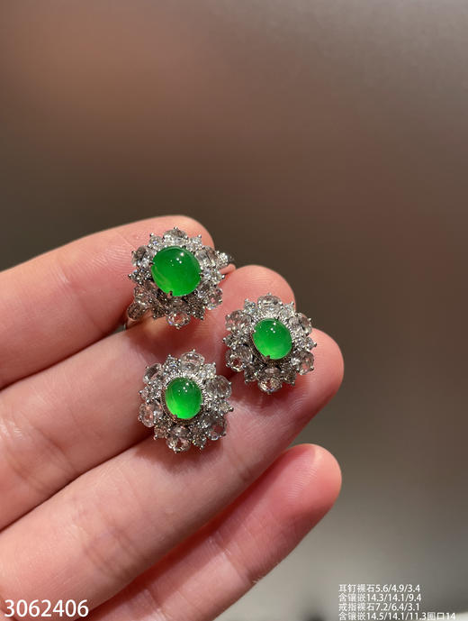 3062406。蛋面套装。具体价格微信咨询 商品图2