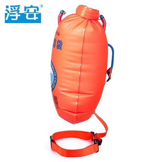 浮安跟屁球成人游泳浮漂水上浮标救生双气囊储物型漂游袋户外神器衣物防水袋25kg浮力1个 商品图4