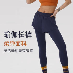 【3~5天发货】跃牌【美度空间】系列 Nuls裸感系列假两件瑜伽裤防走光口袋高腰提臀运动紧身裤CK1503