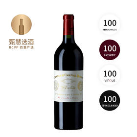 【跨境】白马 2018 Chateau Cheval Blanc