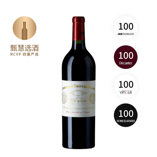 【跨境】白马 2018 Chateau Cheval Blanc 商品图0