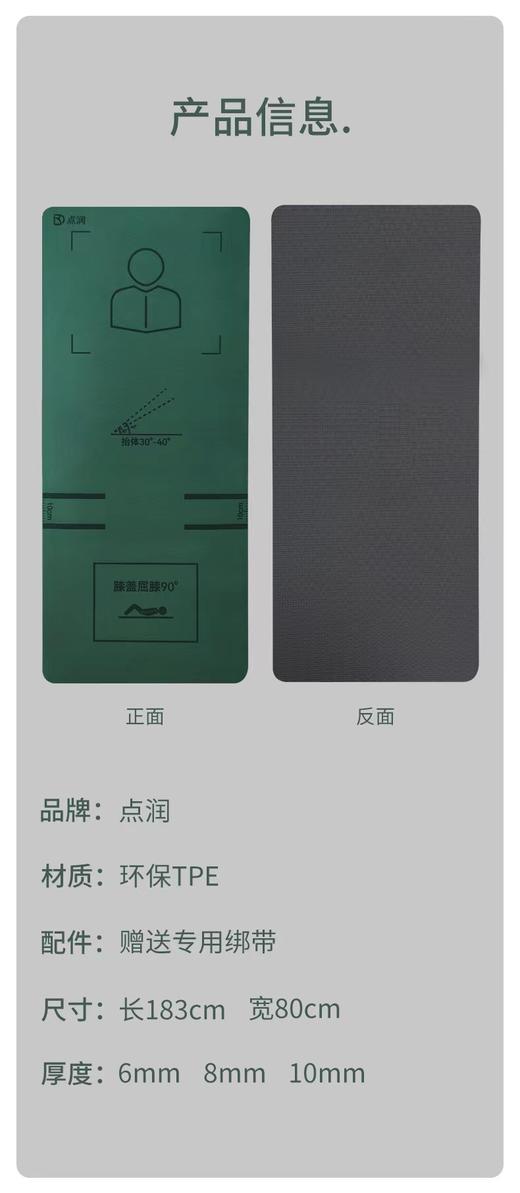 升级款新仰卧起坐专用训练垫    双层结构  双重动力回弹  防水防汗易清洗  收纳方便  一展即开  满足实用需求 商品图1