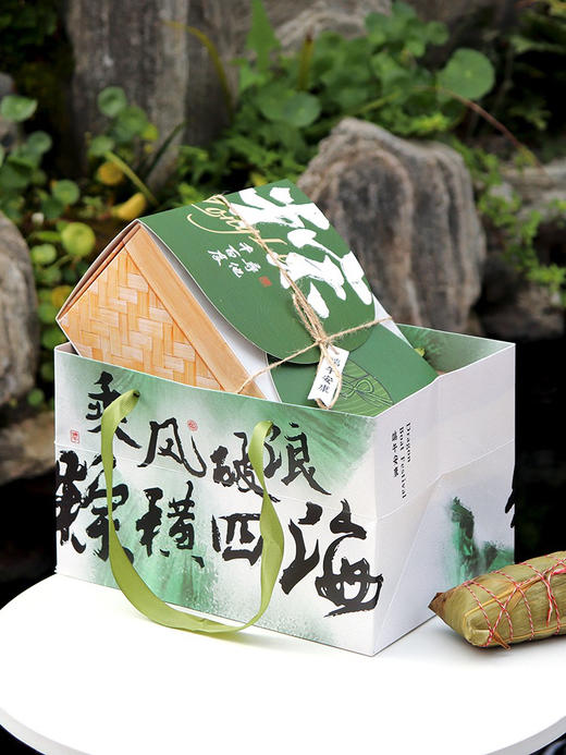 粽情四海 商品图2