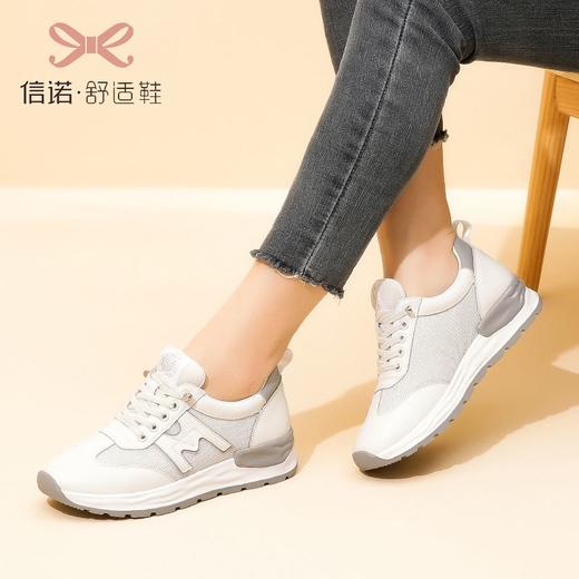 信诺妈妈运动鞋2023春季新小白鞋透气网面休闲舒适旅游中老年女鞋23C5693-5W 商品图1