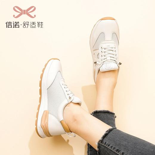 信诺妈妈运动鞋2023春季新小白鞋透气网面休闲舒适旅游中老年女鞋23C5693-5W 商品图4