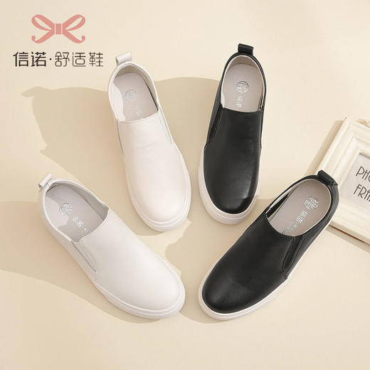 信诺真皮舒适正品女鞋小白鞋女2023春夏新款厚底内增高百搭休闲鞋 商品图1